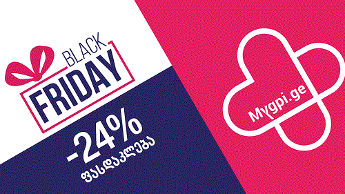 Black friday  ჯიპიაი ჰოლდინგისგან - 24 %-იანი ფასდაკლება ნებისმიერ სადაზღვევო  პროდუქტზე