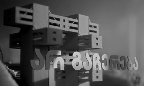 საცალო ანაბრებით BOG ლიდერობს /რეიტინგი/