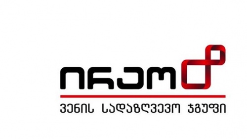 ირაომ H1/2020 მოგებით დაასრულა