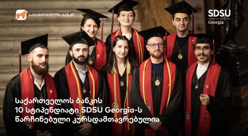 BOGG-ის  სტიპენდიანტებმა სან დიეგოს უნივერსიტეტში ბაკალავრის ხარისხი მიიღეს
