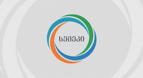 სემეკი : ელექტროენერგიის ტარიფის მატება არ იგეგმება