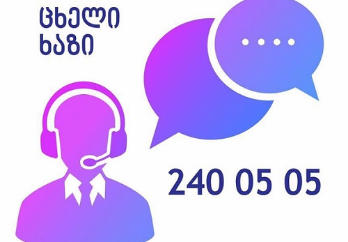 ღირს თუ არა თქვენი სესხის გალარება - კონსულტაციას საზოგადოება და ბანკები გაგიწევთ
