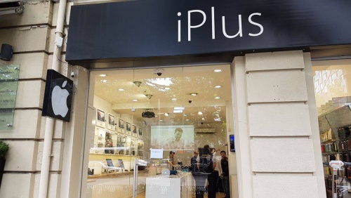 ხვალ iPlus-ის მენეჯმენტი  iTechnic-თან დავაში ახალ მტკიცებულებებს წარადგენს 