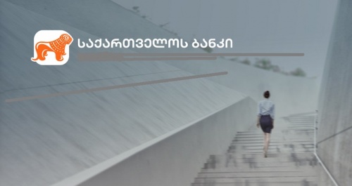 საქართველოს ბანკმა EIB-ისგან 50 მლნ ევრო მოიზიდა