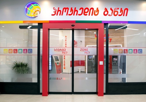 პროკრედიტ ბანკმა ვაკეში ახალი ფილიალი გახსნა