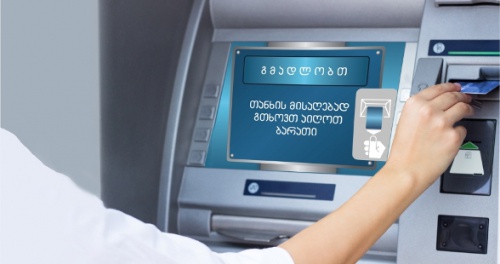 ვითიბიში სავალუტო სპრედი $-€ - ზე 23-30 თეთრია