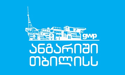 GWP თბილისის მოსახლეობას ყოველკვირეულ ანგარიშს აბარებს 