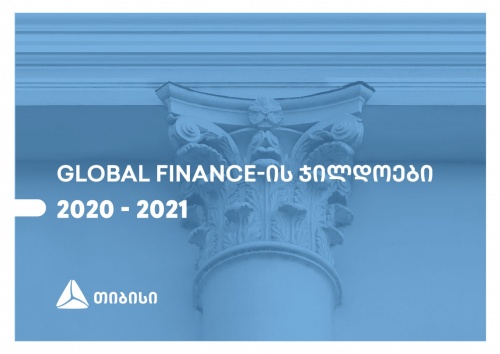 Global Finance-მა თიბისი 4 მიმართულებით საუკეთესოდ აღიარა