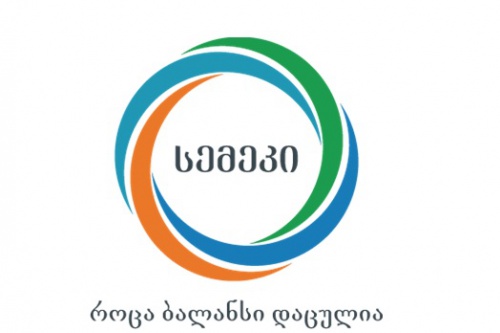 სემეკმა „რუსთავის წყალი“ 50 000 ლარით დააჯარიმა 