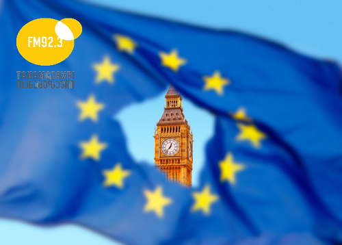 შარშან, 23 ივნისს ბრიტანელებმა Brexit-ს დაუჭირეს მხარი - ეს დღე ისტორიაში