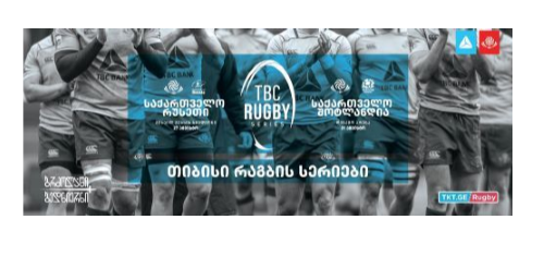 თიბისი 7 გამარჯვებულს ფინალურ მატჩზე იაპონიაში გაამგზავრებს 