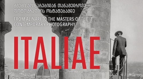 იტალიის საელჩოს მხარდაჭერით თბილისი იტალიელი ფოტოგრაფების გამოფენას უმასპინძლებს იტალიის საელჩოს მხარდაჭერით თბილისი იტალიელი ფოტოგრაფების გამოფენას უმასპინძლებს