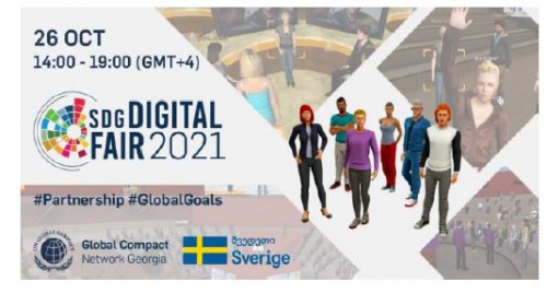 SDG Digital Fair- ის პირველი მცდელობა საქართველოში