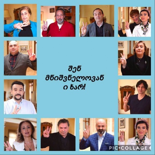 ცნობადი სახეების და დამსაქმებლების ვიდეოგზავნილი სხვადასხვა სფეროს წარმომადგენლებს – “შენ მნიშვნელოვანი ხარ!” (ვიდეო)