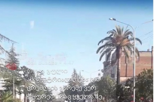 ღარიბაშვილი: სესხზე უარით რუსეთი აფხაზეთს და სამაჩაბლოს გვიბრუნებს