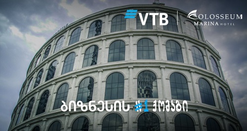 ვითიბიმ კოლეზიუმი დააფინანსა 