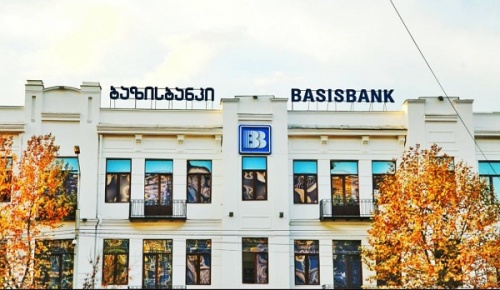 Fitch-მა ბაზისბანკს  “B+” რეიტინგი დაუდასტურა სტაბილური პროგნოზით 