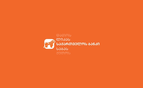 BOG-ის დირექტორთა საბჭო შეივსო 