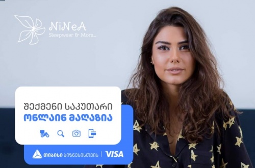თიბისი ნინეას დაეხმარა 