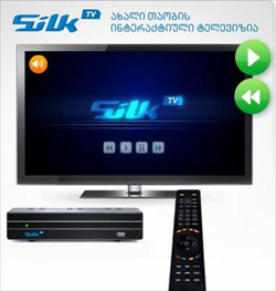 Silk არხები სხვა ოპერატორების აბონენტებს გაეთიშა