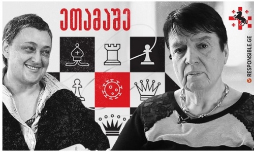 10 000 ლარი STOPCOV ფონდში - საქველმოქმედო საჭადრაკო მარათონი კიდევ გაგრძელდება