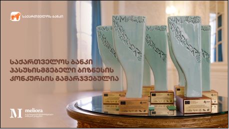 საქართველოს ბანკმა  Meliora 2020-ის ჯილდო მიიღო