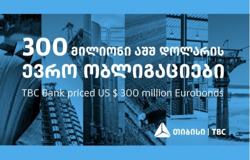 თიბისის ევროობლიგაციებზე მსხვილი გარიგება დაიდო