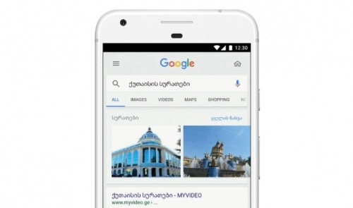 გვემატება უძველესი ქართული ენა - Google-მა  ხმის ამოცნობის სისტემას ქართულიც დაამატა 