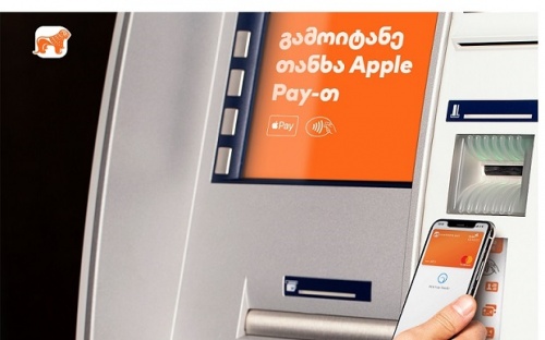 საქართველოს ბანკი მომხმარებელს Apple Wallet-ით განაღდებას სთავაზობს