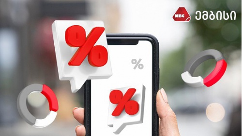 MBC  MoneyGram-ში ჩაერთო 
