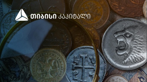 თიბისი კაპიტალი: ზრდა რომ მაისის დონეზე შენარჩუნებულიყო, მშპ წლიურად 15,7%–ით გაიზრდებოდა