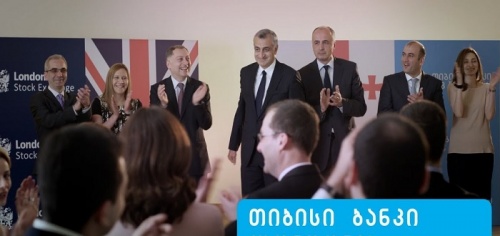 თიბისი უმაღლესი რგოლის მენეჯერებით გაძლიერდა თიბისი უმაღლესი რგოლის მენეჯერებით გაძლიერდა