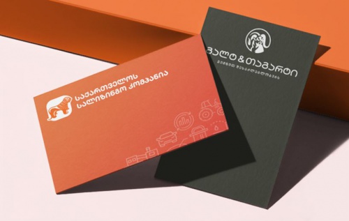 საქართველოს სალიზინგო კომპანიის $5 მლნ-იანი ობლიგაციები ბირჟიდან მოიხსნა