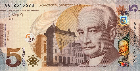 1 სექტემბერიდან მიმოქცევაში ახალი 5 ლარიანი გამოვა 