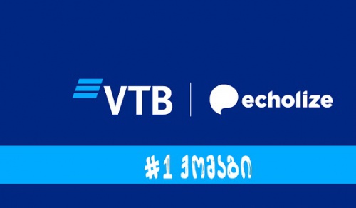 VTB-ს და Echolize - ს  სპორტის მხარდამჭერი ერთობლივი კამპანია