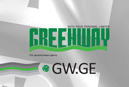 GREENWAY უცხოელების ინტერესებს საქართველოს ყველა კუთხეში დაიცავს 