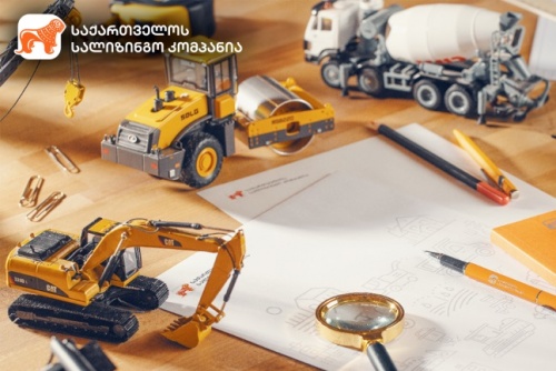 GLC-ი ახალი ემისიისთვის ემზადება