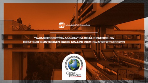საქართველოს ბანკმა Global Finance-ის ჯილდო მიიღო საქართველოს ბანკმა Global Finance-ის ჯილდო მიიღო