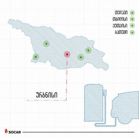 Socar -ი  ელექტროდამტენების ქსელს აფართოებს 