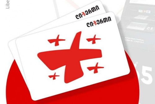 მოწყვლადი მოსახლეობის რაოდენობა გაიზარდა