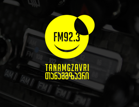 29 მაისი - ეს დღე ისტორიაში 