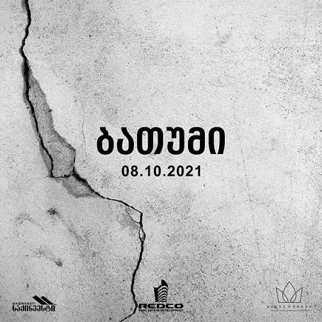 ბათუმის ტრაგედიის მსხვერპლს რედკომ, King’s Garden-მა და საქინვესტმა ბინა უყიდა