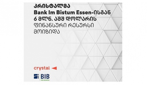 კრისტალმა BANK IM BISTUM ESSEN ისგან $6 მლნ მოიზიდა