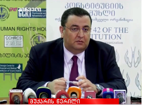 ხაზარაძე/ჯაფარიძე ვარჯიშობდნენ ფული რომ გაეთეთრებინათ ? - ადვოკატი 