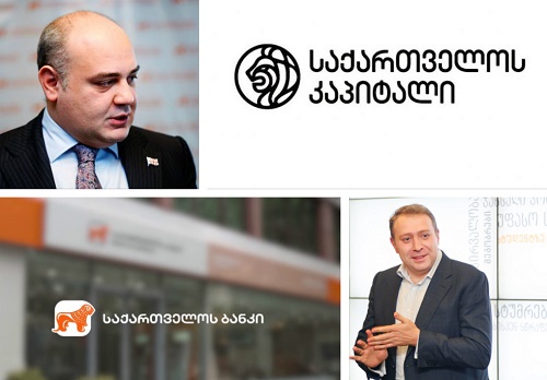დიდი გაყოფა- საქართველოს კაპიტალი, CGEO ტიკერით, ლონდონის ბირჟაზე 29 მაისს დაილისტება დიდი გაყოფა- საქართველოს კაპიტალი, CGEO ტიკერით, ლონდონის ბირჟაზე 29 მაისს დაილისტება