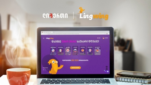 ლიბერთი #გულით და Lingwing-ის პროექტი ლიბერთი #გულით და Lingwing-ის პროექტი
