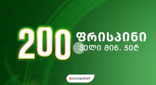 საწარმოთა ბრუნვა 33%-ით გაზრდილია 