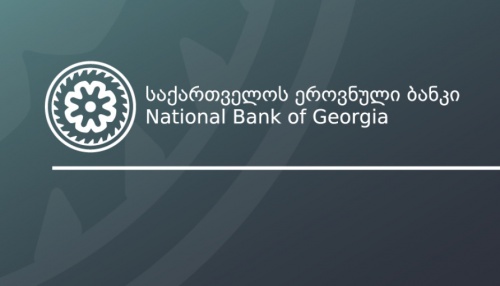 სებ–მა რისკების შეფასების საერთო პროგრამის (GRAPE) განახლებული სახელმძღვანელო დაამტკიცა