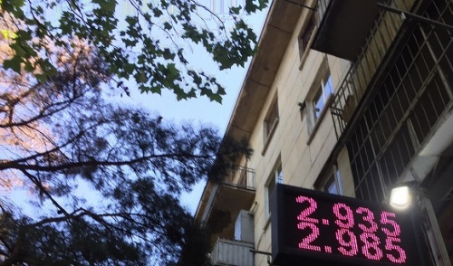 ლარი უფასურდება 