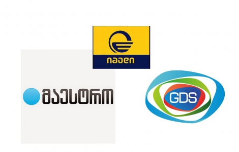 იმედის, მაესტროსა და GDS-ის ერთ ჰოლდინგში გაერთიანებით 2 ტელეკომპანიაში საინფორმაციო სამსახური დაიხურება 